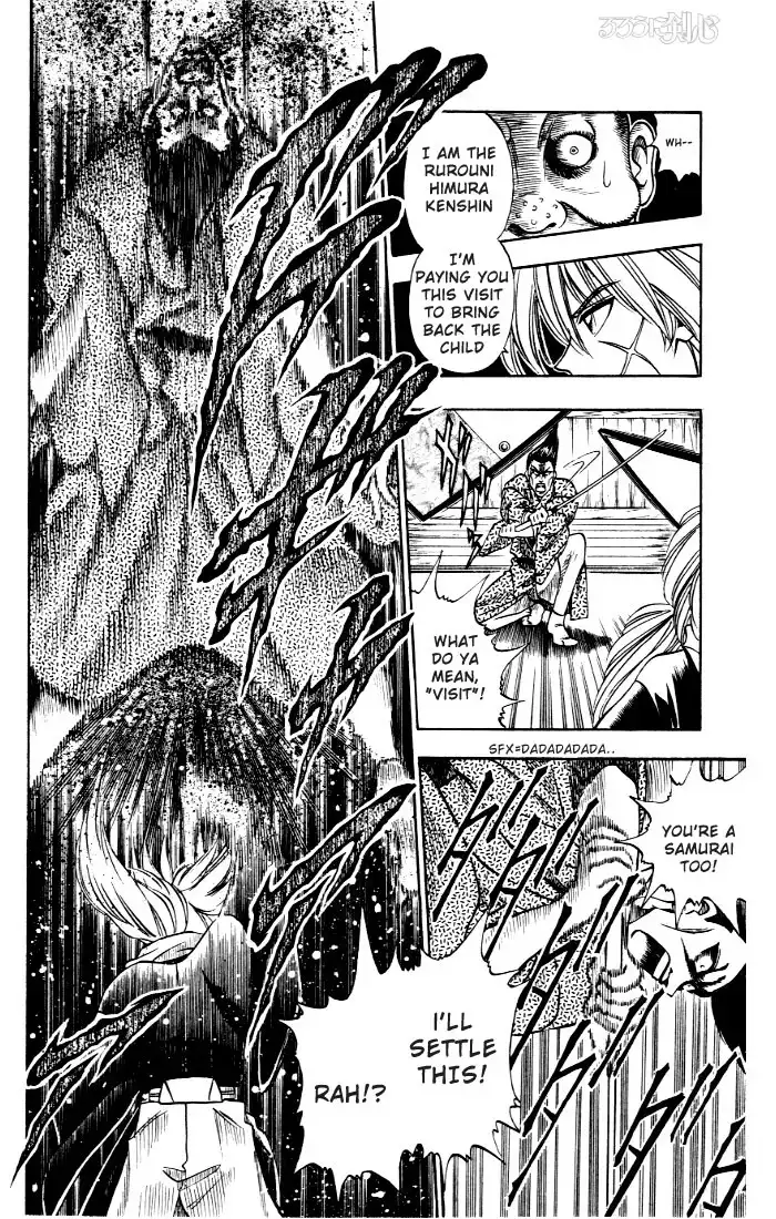 Rurouni Kenshin Chapter 3 16